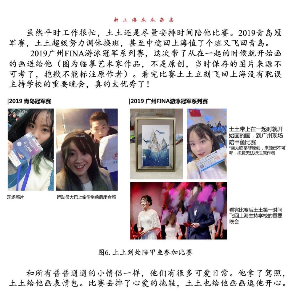 现女友因为前女友生气_ROCK前女友_前女友现女友和我下载