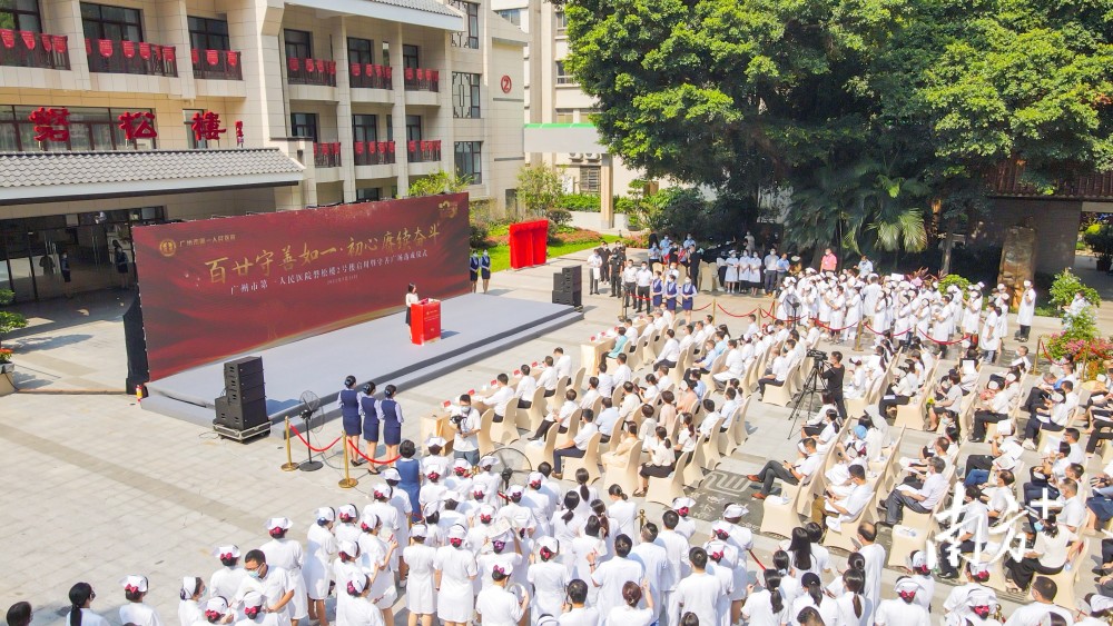 磐松楼2号楼启用 广州市一老年病科床位增至450张 腾讯新闻