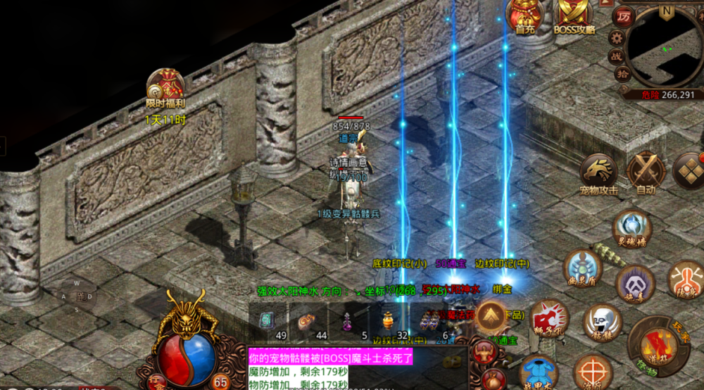 传奇世界:当年全区的三把极品裁决,一把比一把强_腾讯新闻