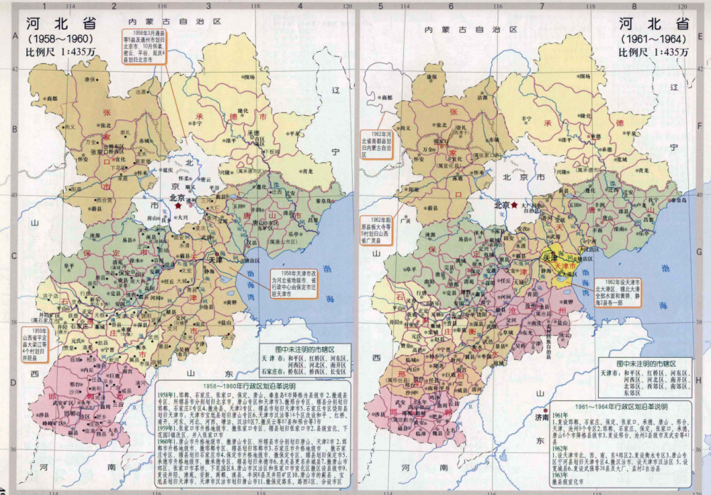 北京东城20个核酸检测点位延时至晚9点新增1个24小时开放点位