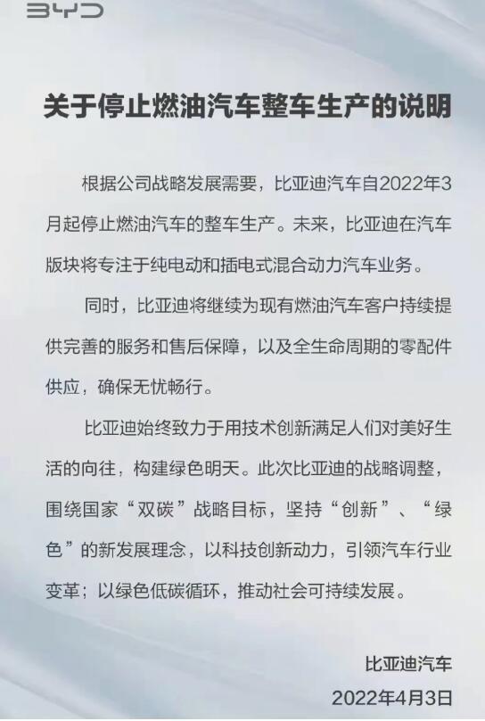油價迎來“三連降”每升汽油降幅超2毛燃油車又要“香”了？潮宏基