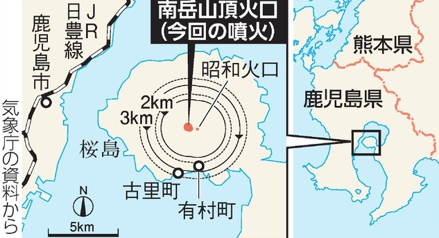 日本樱岛火山地理位置图片