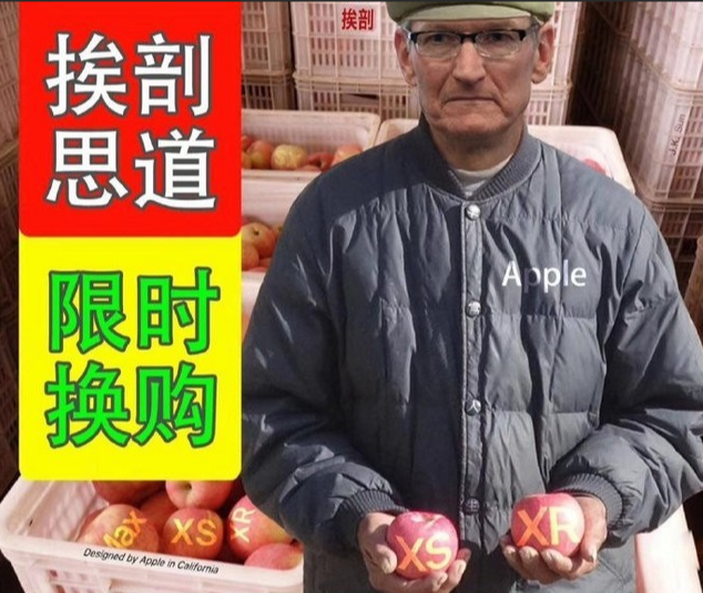 史上首次，苹果官网iPhone限时折扣，库存太多卖不完？