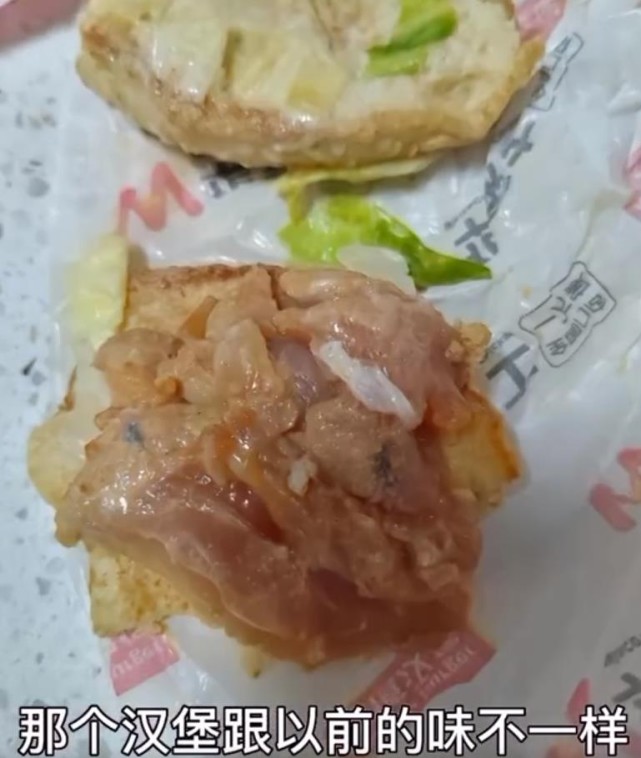 华莱士汉堡吃出生肉店长新员工疏忽已退还汉堡费用