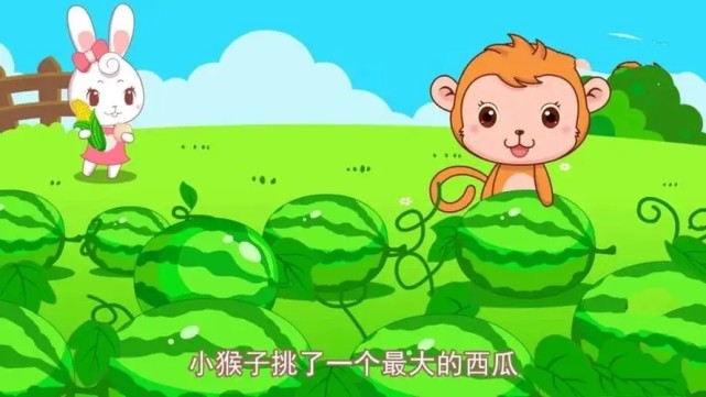 小猴子抱着一个大西瓜往回走.