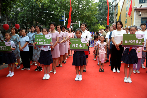 推进一体化办学机制 促进教育优质均衡发展——西苑小学新开路校区