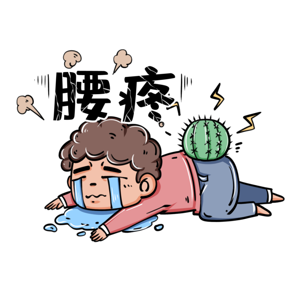 腰椎间盘突出?这几招真的要试试!_腾讯新闻