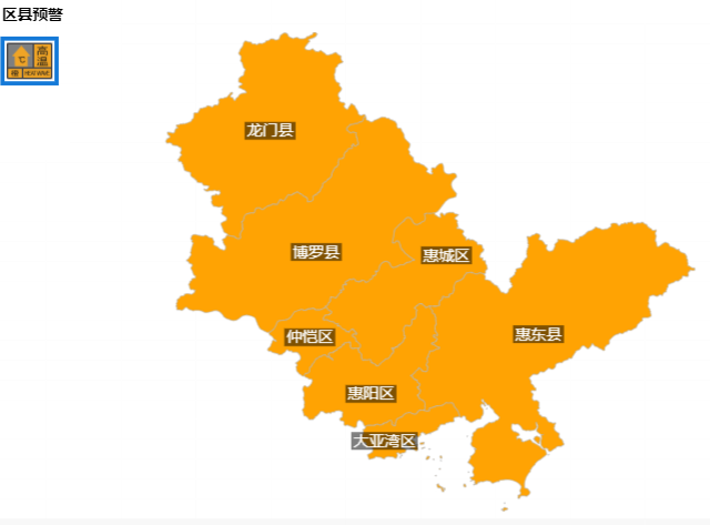 最高39惠州天气将热到