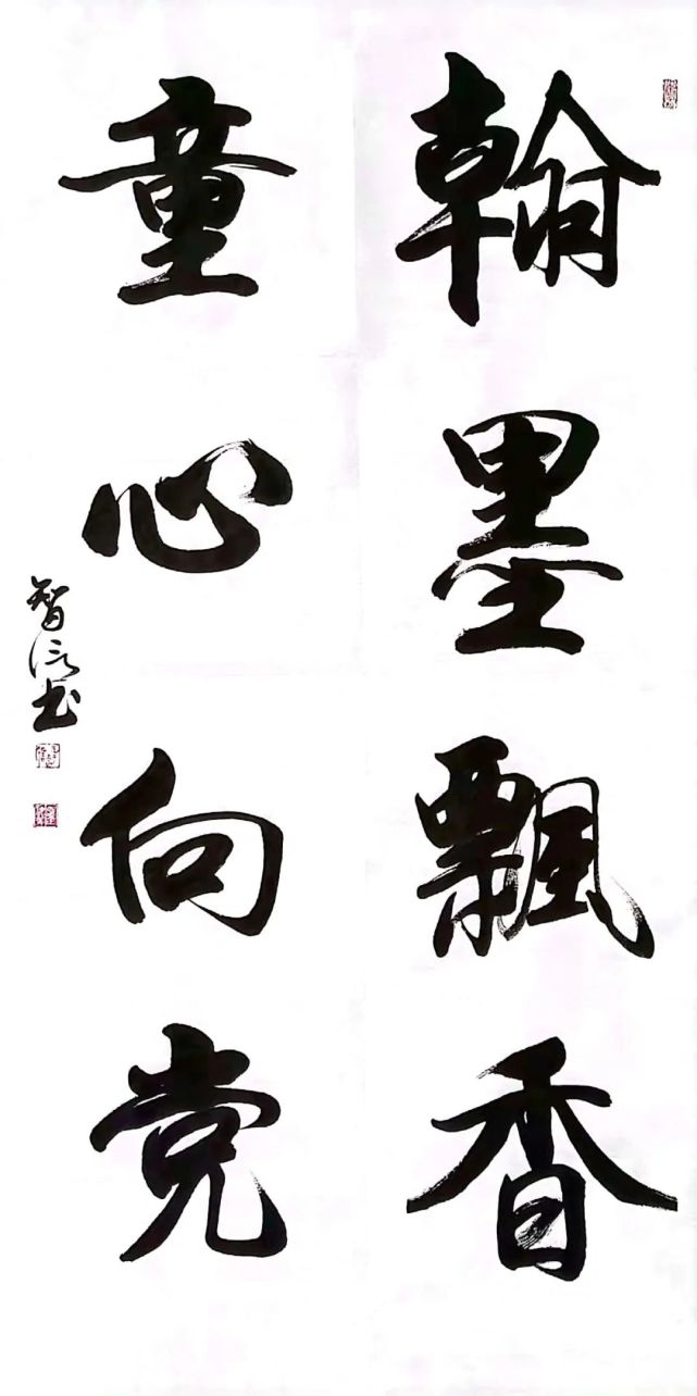 党风廉政教育月丨巩留县开展"清正巩留 我在行动"廉政书法比赛活动