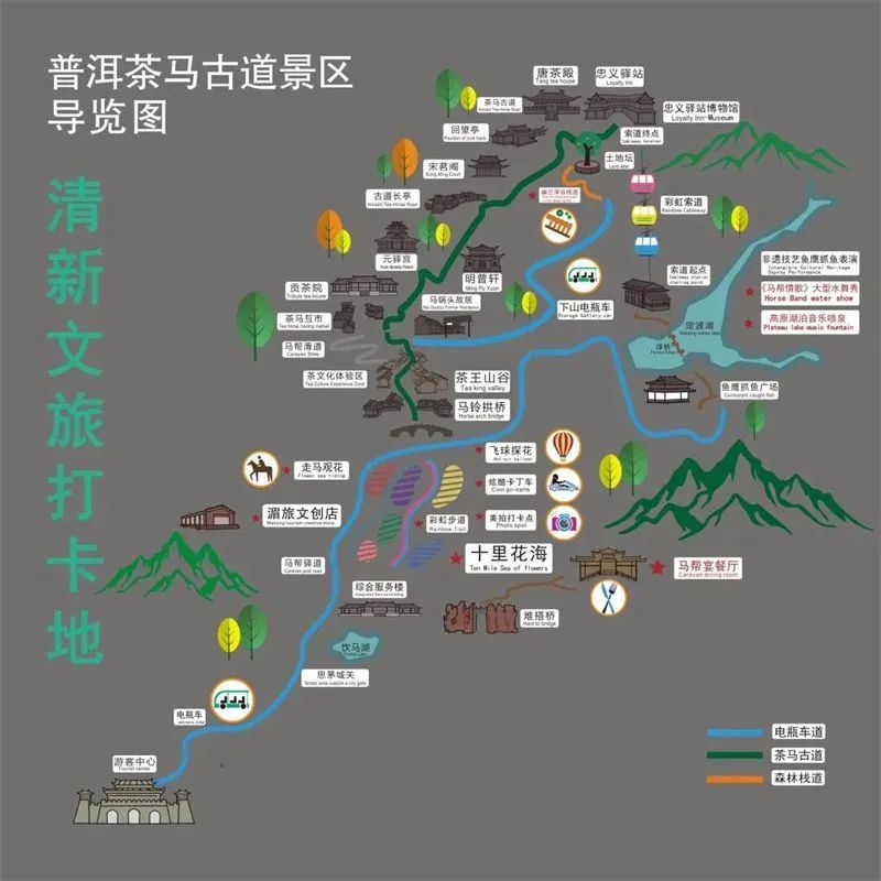 普洱茶馬古道旅遊景區位於普洱市思茅區,距離城區5km.