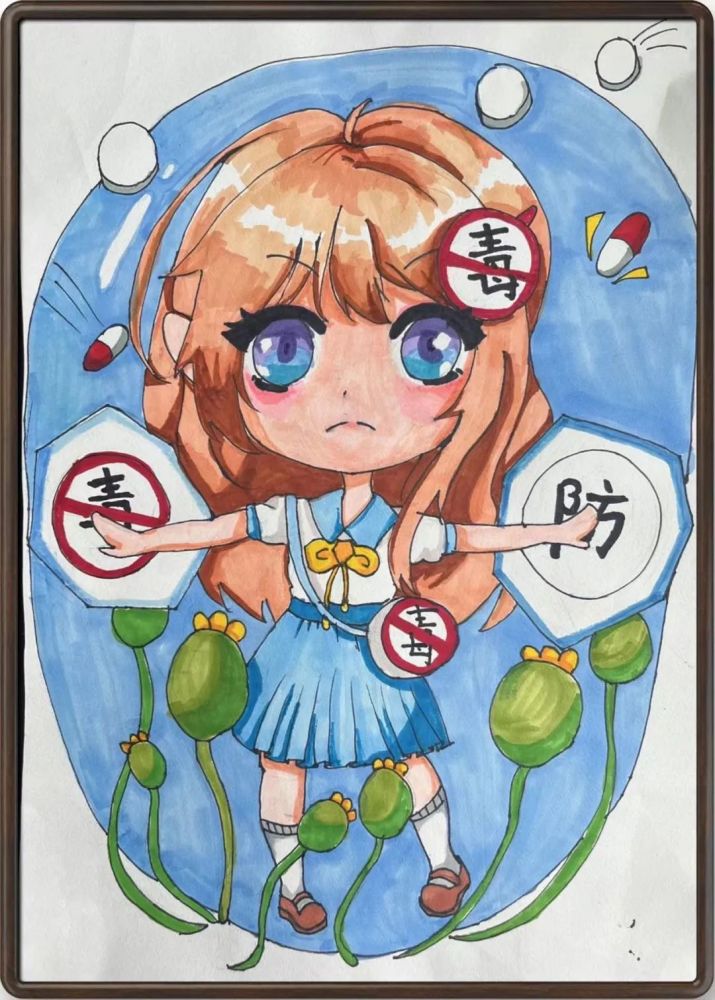 快来围观这些禁毒卡通形象萌萌哒