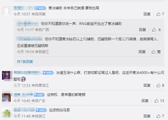 Smlz疑似韩服Rank破防摆烂！让辅助在“封号”与“司人”间做选择
