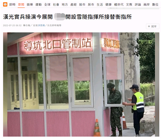 特朗普與眾州長隔空互懟CNN：總統(tǒng)此舉為保護自己長頸鹿美語哪個好