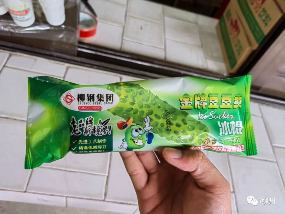 柳钢雪条申请出战!_腾讯新闻