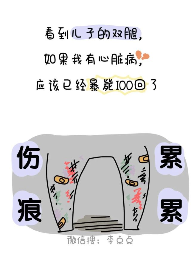 疫情,兴趣班不开,儿子,高温,这5样叠加在一起,我感觉每天都要累散架