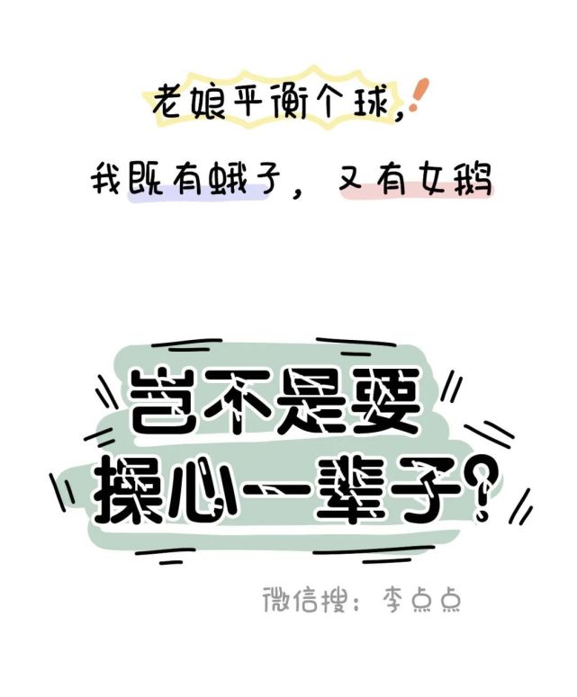 疫情,興趣班不開,兒子,高溫,這5樣疊加在一起,我感覺每天都要累散架