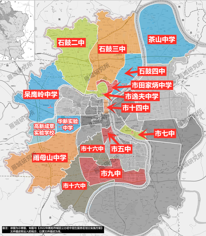 高清大图2022衡阳市城区初中学区划片示意图