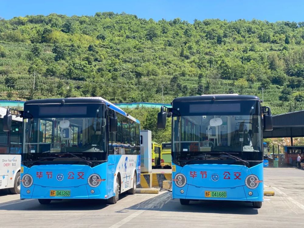 7月30日,毕节微循环公交来了!_腾讯新闻