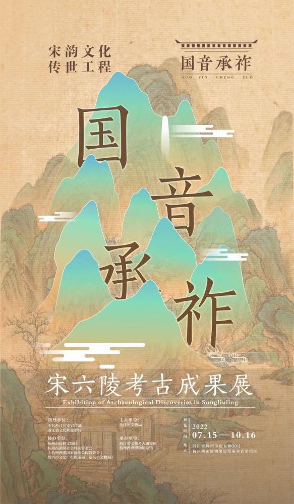 7月第4周最新展讯 梦回临安城 回望古人的城市设计 腾讯新闻