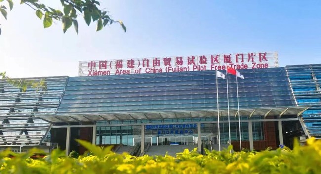 中国自由贸易试验区制度创新指数榜单发布厦门自贸片区蝉联全国第五