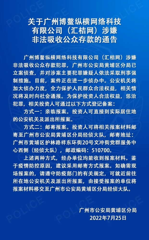 任日本防卫相的安倍胞弟：“统一教”人士曾在选举时帮忙