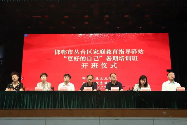 全國(guó)教育工作會(huì)議和教育規(guī)劃綱要精神 是公需課嗎_全國(guó)中小學(xué)繼續(xù)教育_全國(guó)繼續(xù)教育網(wǎng)