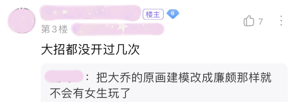 是否造假存在争议，《尼尔：机械纪元》玩家发现了一个神秘的地方