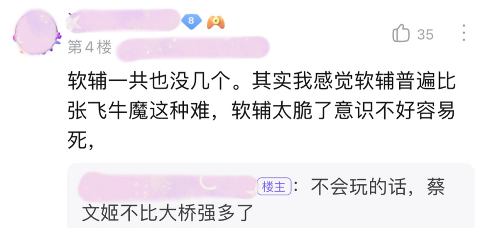 是否造假存在争议，《尼尔：机械纪元》玩家发现了一个神秘的地方