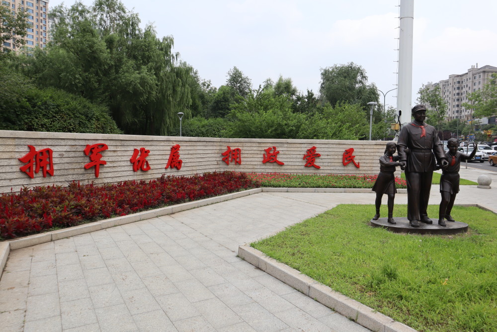 双拥文化广场亮相冰城