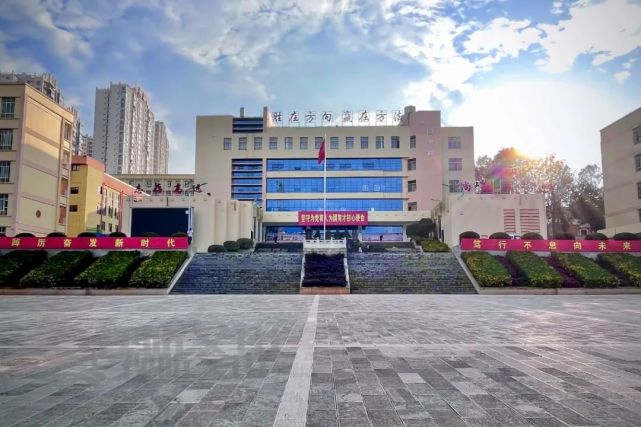 文山州一中新校长正式到任