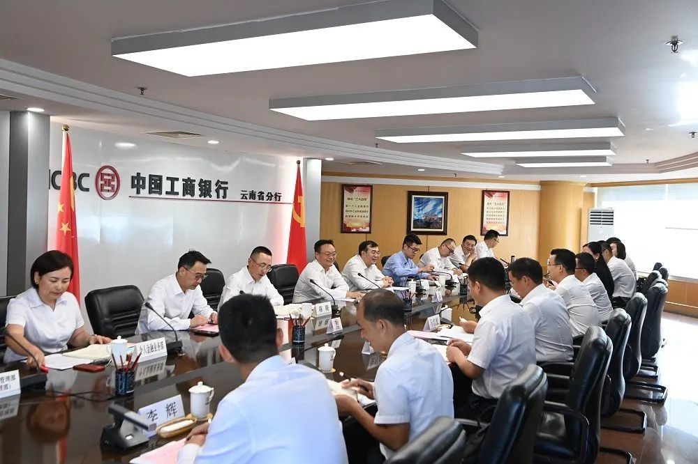 云南省农村信用社联合社党委书记,董事长倪立,党委副书记,主任边庆