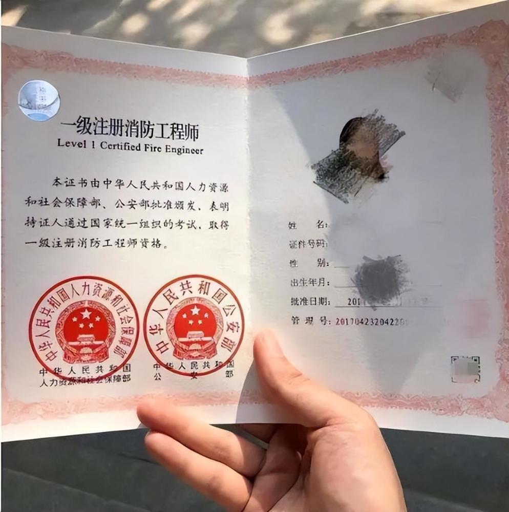 消防師考試內容都有什么_消防工程師執業資格考試_二級消防師考試科目