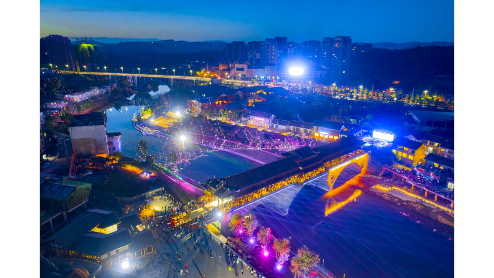 首届巴中恩阳古镇夜游季将持续至10月12日