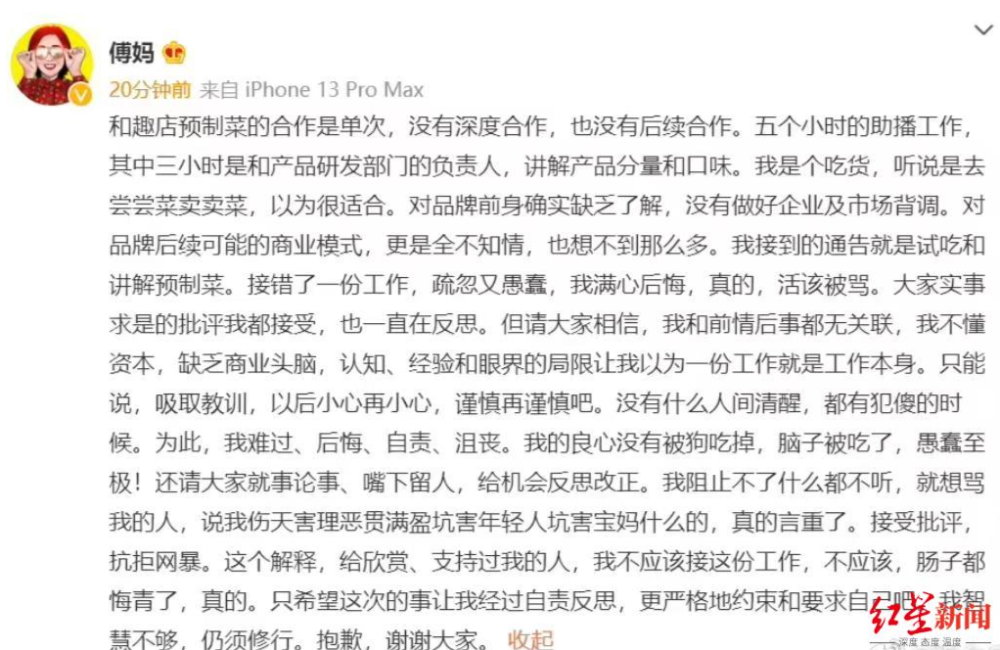 现身罗敏趣店直播间贾乃亮、傅首尔道歉日本打到中国哪里就打不动了2023已更新(今日/腾讯)日本打到中国哪里就打不动了