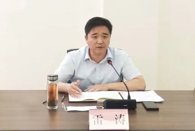 【全力以赴拼经济搞建设】雷涛主持召开宜宾高新区相关工作专题研究会