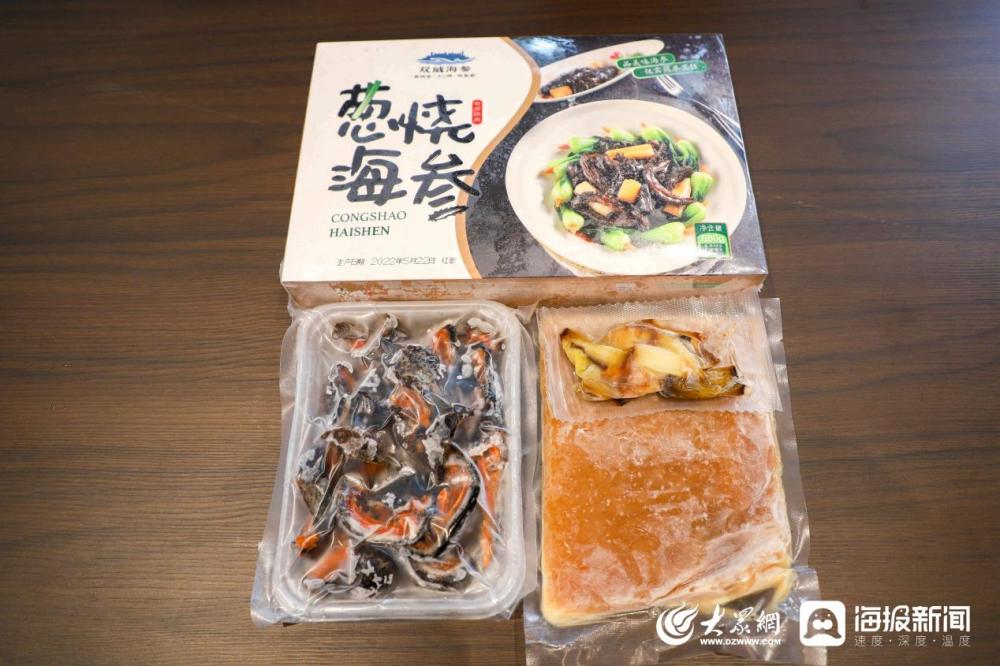 早在2009年,该公司董事长王义选取本地食材,探索尝试开发海鲜预制菜