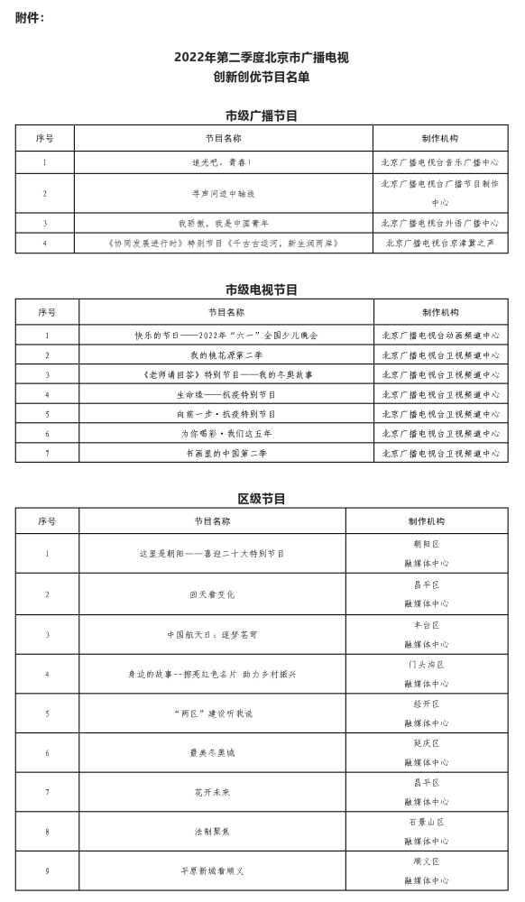 给大家科普一下语文八年级上册电子版2023已更新(头条/新华网)v4.1.12