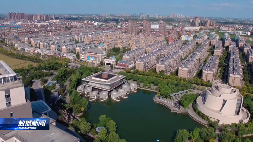 东台市东台镇:幸福宜居 品质城关_腾讯新闻