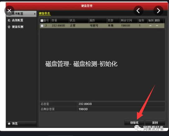 ppt抽獎器開始停止_抽獎ppt紅包抽獎_開始和停止音樂教案