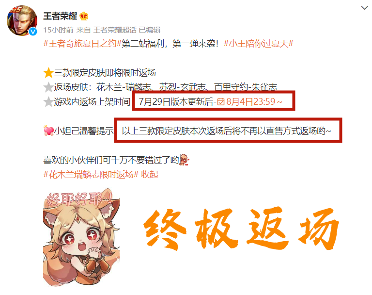 女王统治力穿透屏幕，守望归来铁拳怎甘落于人后？以距离为话题的作文600字2023已更新(知乎/腾讯)