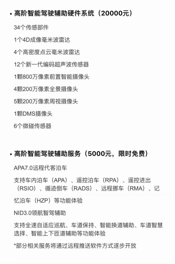 自主向上就得“造新壳”？长安深蓝SL03能有一席之地吗？榆次区检察院副院长