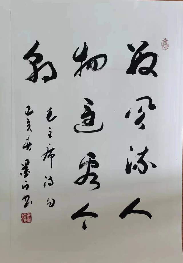 中国国礼艺术家——新时代书画家褚拴海