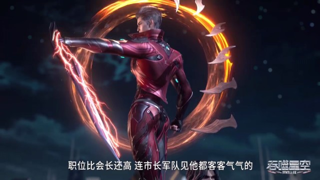 吞噬星空：罗峰为临死前的李耀准备礼物，最后为何放李耀夫妇离开-古次元
