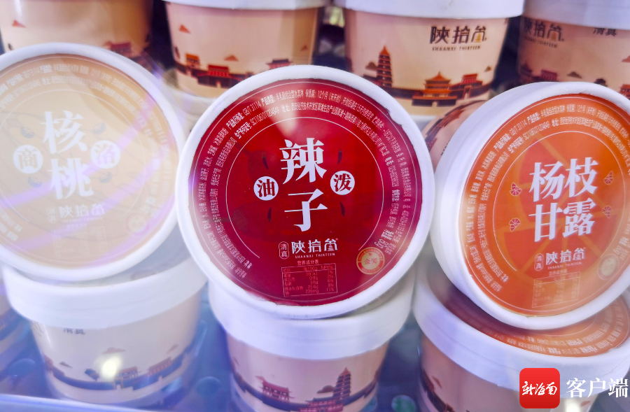 消博秀丨陕西馆这款油泼辣子味冰淇淋火了