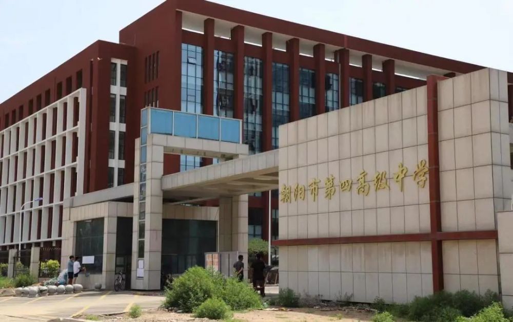 刚发,2022朝阳四中新生报到指南_腾讯新闻