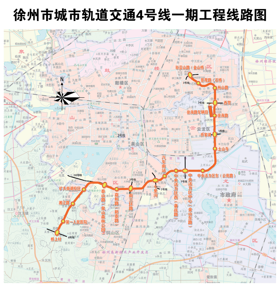 今天徐州又一地铁线开工计划2027年底开通