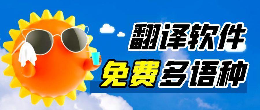 网站文章发布翻译成英文 腾讯新闻