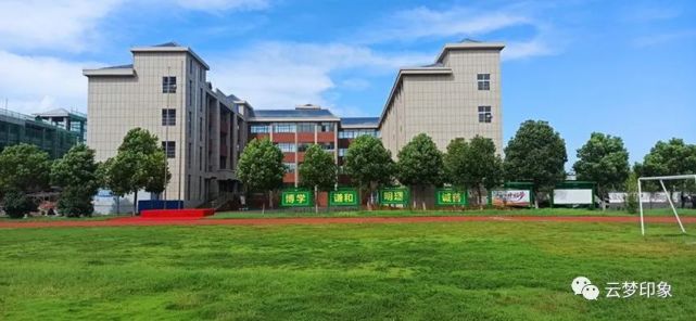 云梦新增公办学位6000个,新建和改扩建城区公办学校5所_腾讯新闻
