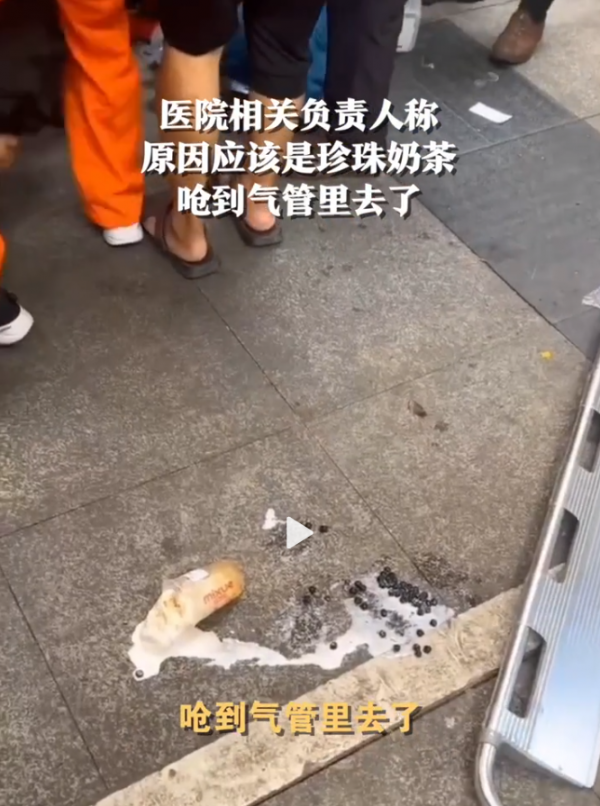 16岁男孩意外身亡,网传因珍珠奶茶卡喉?家属辟谣:系心脏骤停