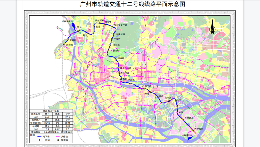 12号线地铁线路图广州图片